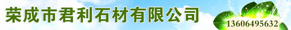 徐州舜海玻璃科技有限公司